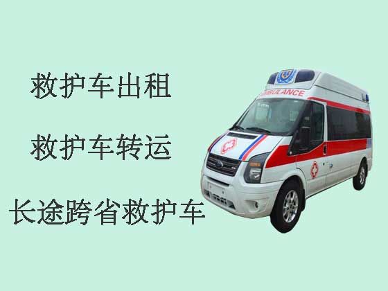 中山跨省救护车|120救护车出租